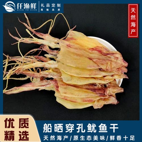 濃濃海味兒來(lái)襲 臨高多種海產(chǎn)品將亮相冬交會(huì)
